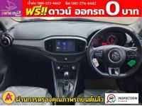 MG New MG3 1.5 V ปี 2022 รูปที่ 10